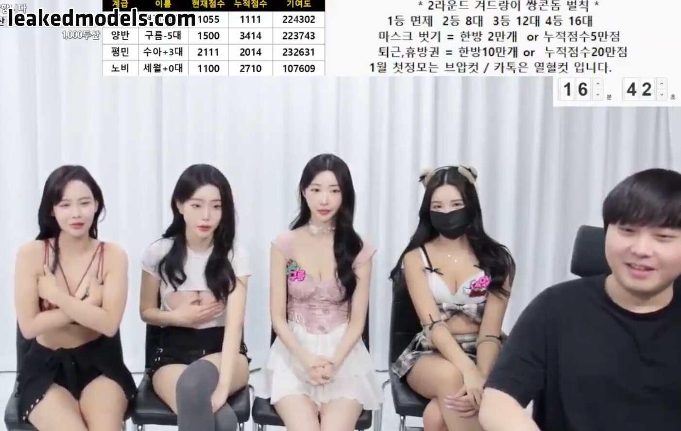 BJ액스 / bbang2da Kuva #3