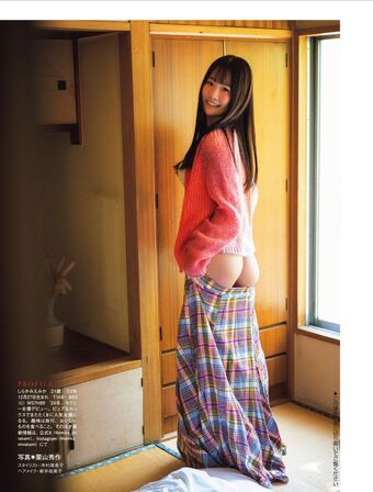 Emika Shirakami Alastonkuvavuotoja OnlyFansista 24