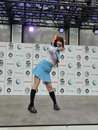 Enako