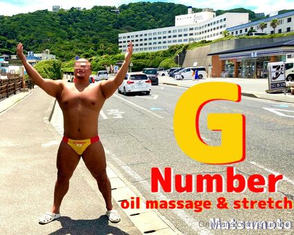 gnumber