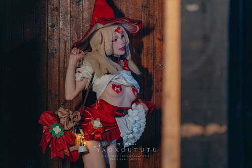 Niantutu