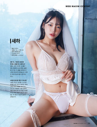 Saeha 새하 Alastonkuvavuotoja OnlyFansista 17